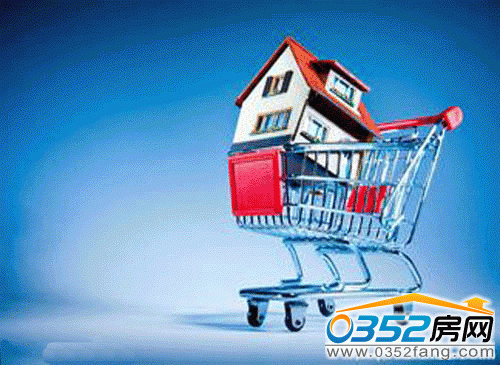 异地购房需要注意的事项