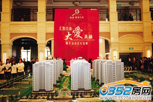 欣美地产御河九号“暖冬爱心捐赠活动”