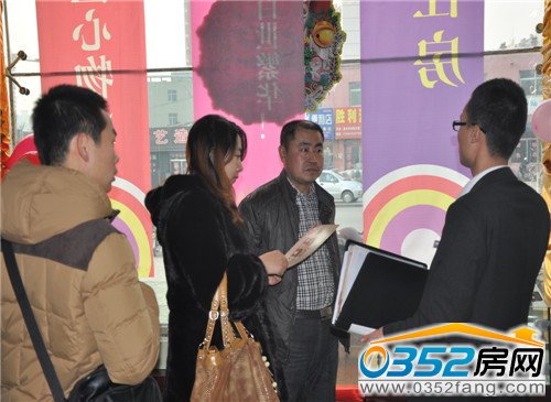 房网网友详细了解奕城名都房屋信息