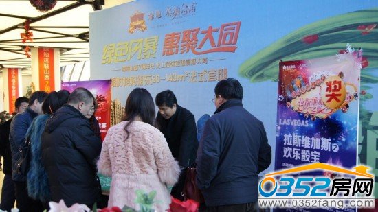 绿色风暴 惠聚大同