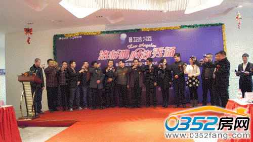 绿地·蓝海大厦商户举杯同庆仪式成功举行