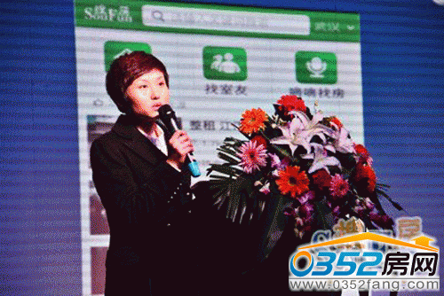 搜房网二手房集团武汉公司副总经理吴望霓