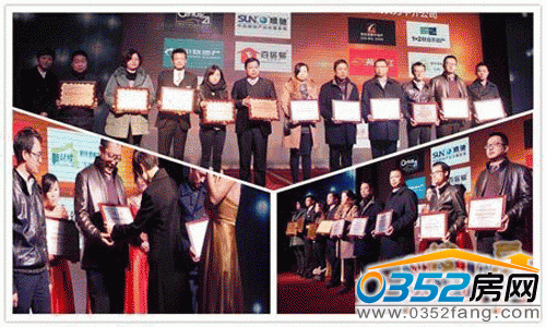 最具影响力、最具成长力经纪公司颁奖