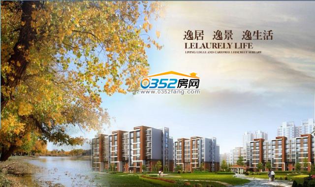 枫林逸景效果图