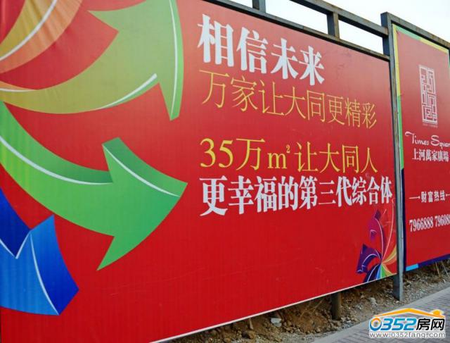 �Ϻ���ҹ㳡��ĿΧ��ʵ��ͼ