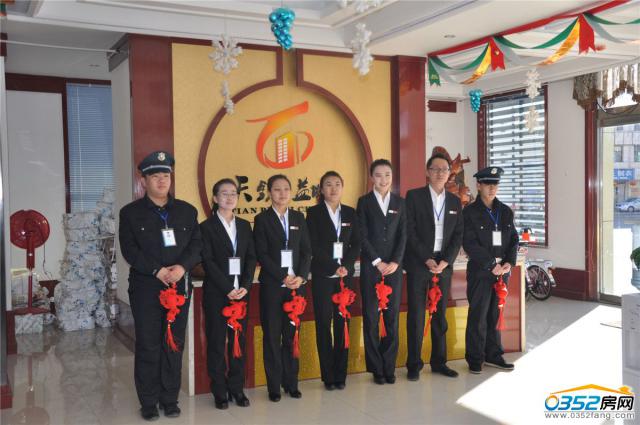 2014.1.20�����������ҵ���ʸ�0352�������Ѱ���