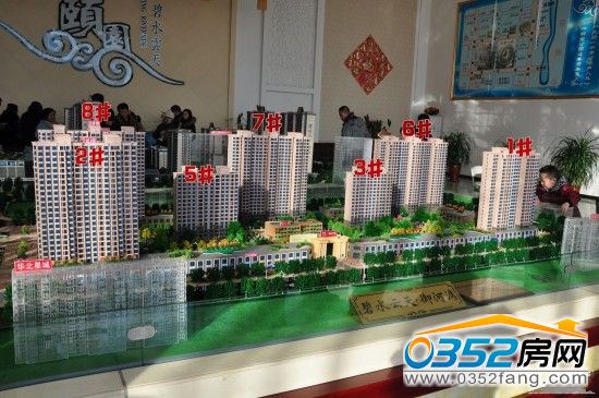 碧水云天·御河湾 碧水云天·御河湾沙盘图