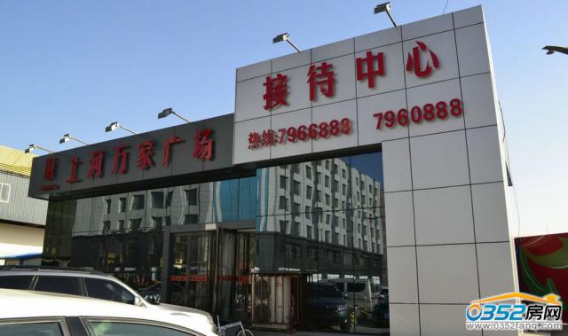 �Ϻ���ҹ㳡��Ŀ��¥��ʵ��ͼ