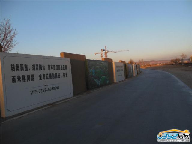 �п�����Է�ܱߵ�·ʵ��ͼ��2014.3.8��