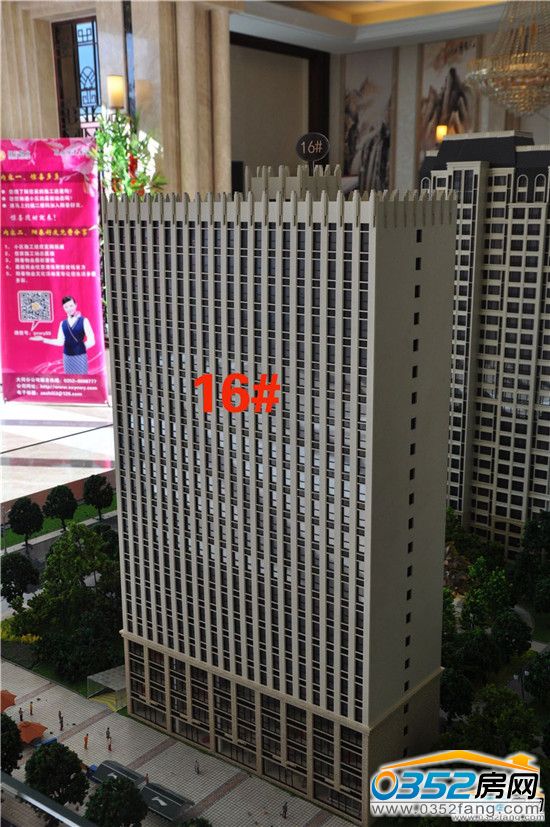 财富官邸二期推出45平米学区公寓