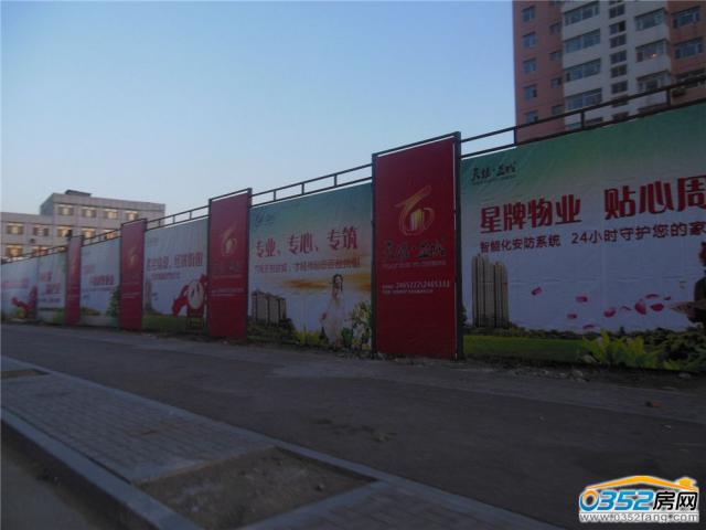 ���������ĿΧ��ʵ��ͼ��2014.3.8��