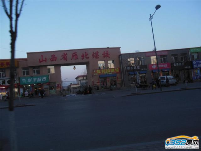 ������Ǹ����㱱úУ��2014.3.8��