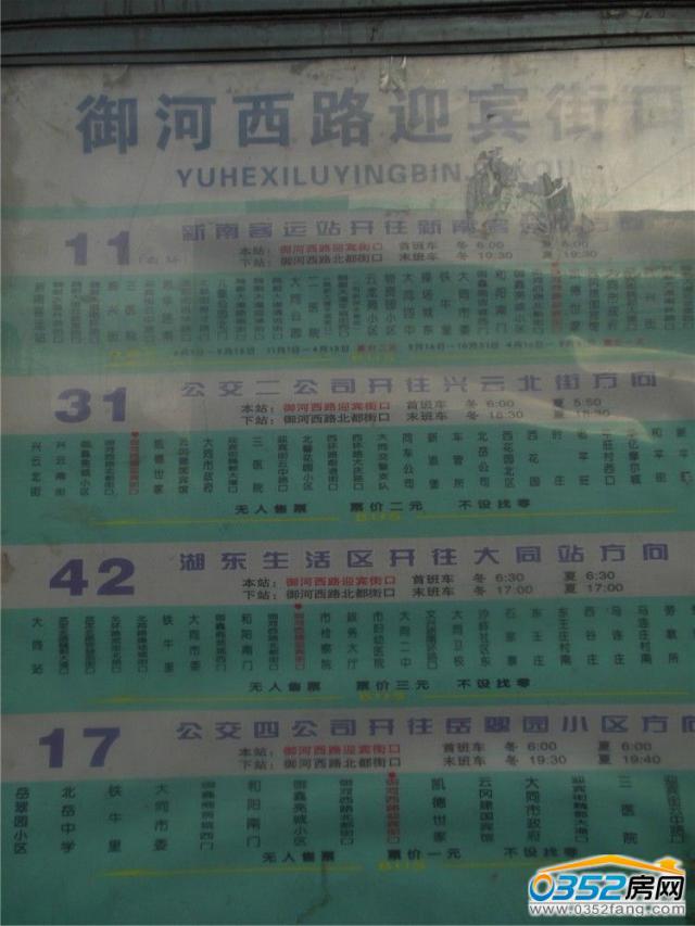 ˮӴĸվʵͼ2014.3.12