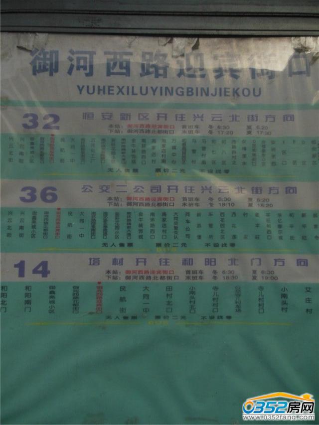 ˮӴĸ·ʵͼ2014.3.12