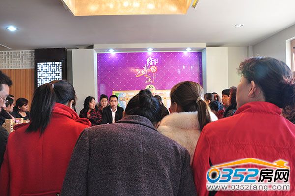 0352房网看房团得到御龙山庄置业顾问热情接待