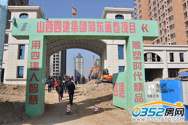 0352房网看房团参观千禧御东画卷社区景观