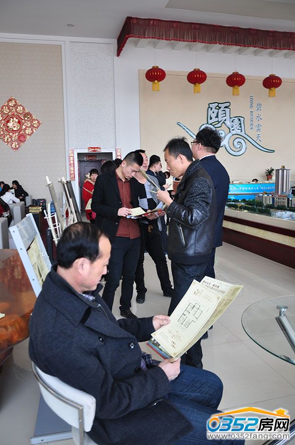 0352房网房友对碧水云天御河湾精致户型流露出浓厚兴趣