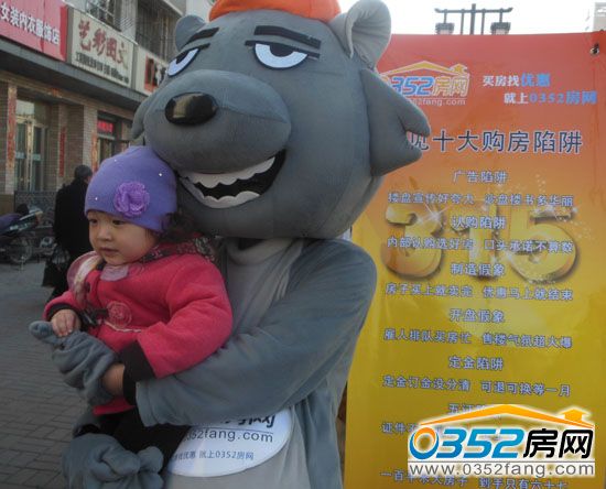 小朋友和0352房网工作人员一齐合影