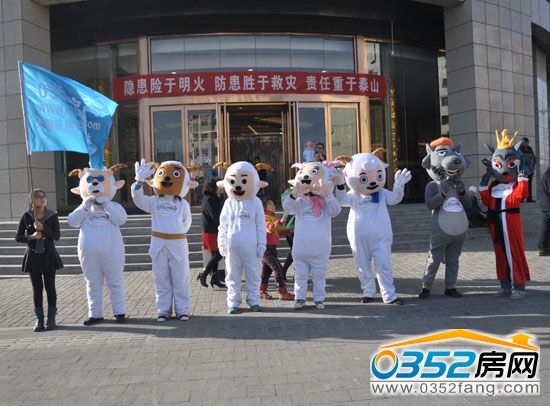 0352房网3.15维权活动圆满落幕