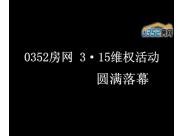 0352ٰ315άȨԲĻ