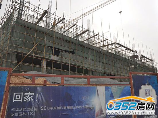 紫润芳庭 紫润芳庭王府井商铺工程建设实景图