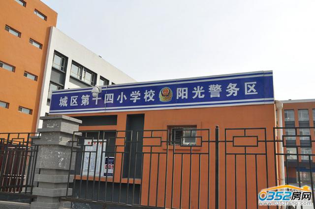 �Ϻ���ҹ㳡�ܱ�Сѧ������ʩ����