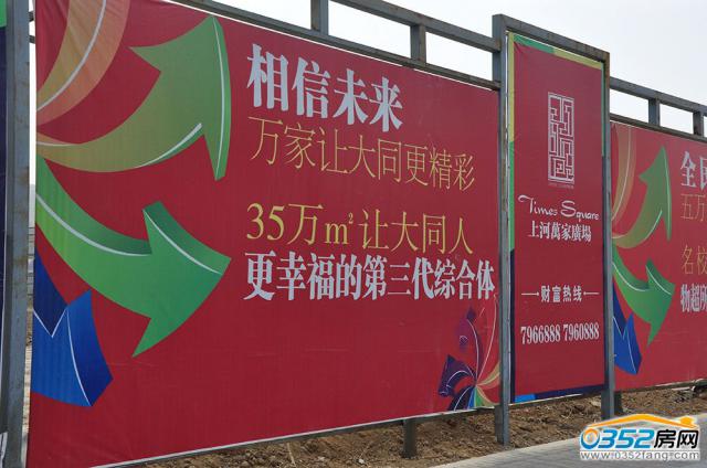 �Ϻ���ҹ㳡��Ŀ��Χʵ��ͼ