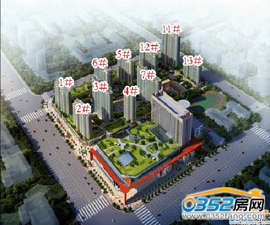 紫润芳庭 紫润芳庭项目鸟瞰效果图