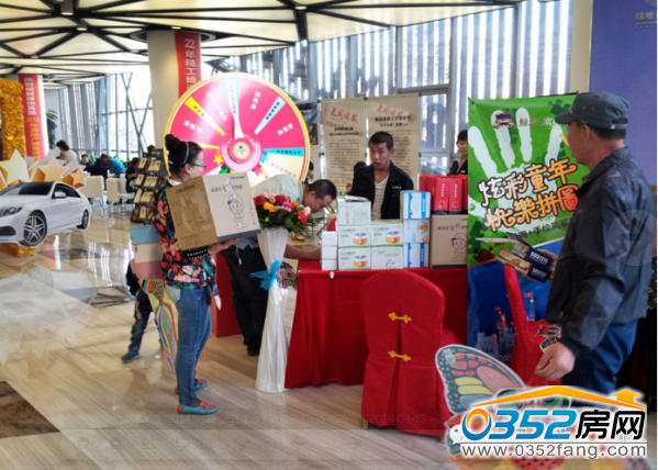 绿地世纪城 绿地世纪城活动奖品