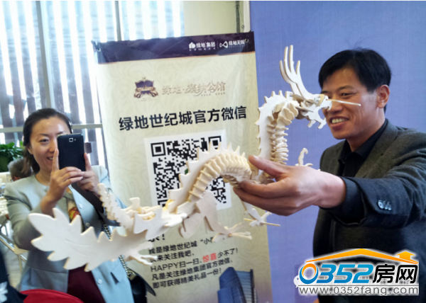 绿地世纪城 绿地世纪城活动现场