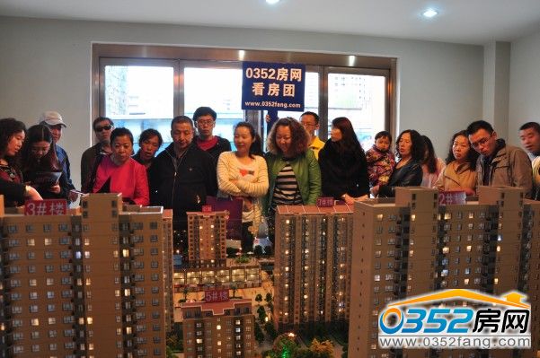 0352房网4月19日看房团第一站到达御龙山庄