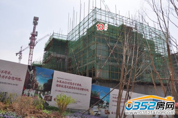 铂蓝原著13#楼4月24日工程进度图