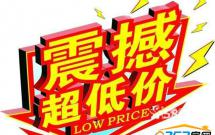 ³ 211 65O