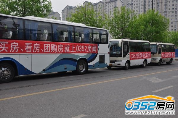 5.1看房团活动共3辆车