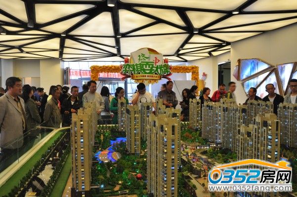 第四站来到绿地世纪城