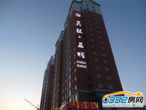 天锐益城实景图
