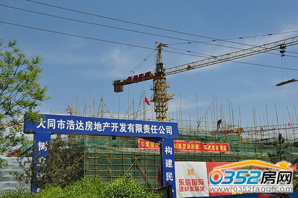 正在施工中的住宅区