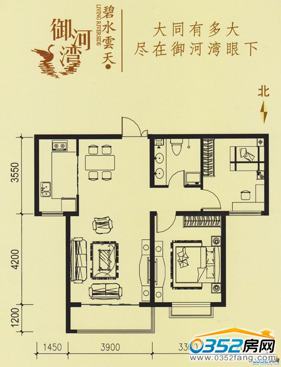 碧水云天御河湾B-2户型