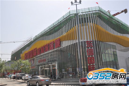 东信国际售楼处与招商中心