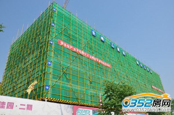 御昌佳园5月22日16#已建到6层