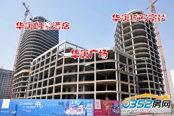 华唐城5月22日工程实景图