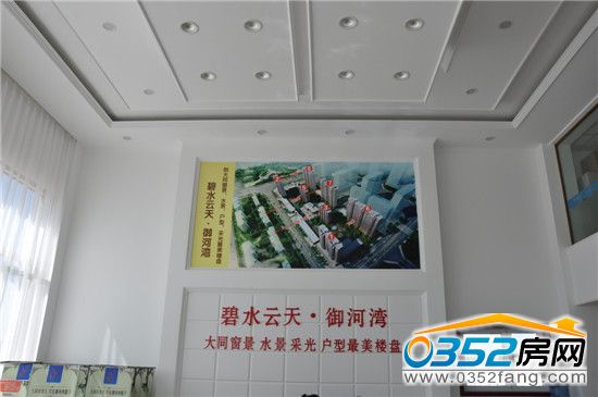 碧水云天御河湾景观墙