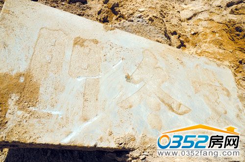 明代北小城城门匾额石