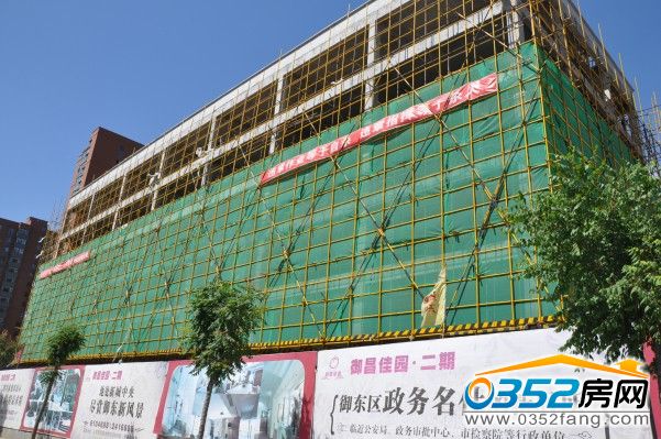 御昌佳园二期16号楼已经封顶(6月10日)