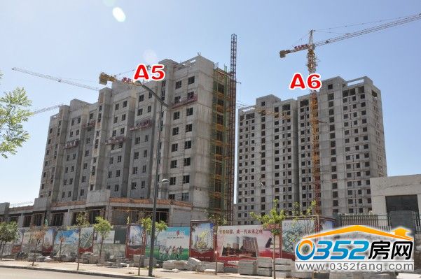 睿和锦城A5、A6号楼实景图(6月10日)