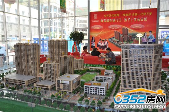 上河万家广场沙盘实景图