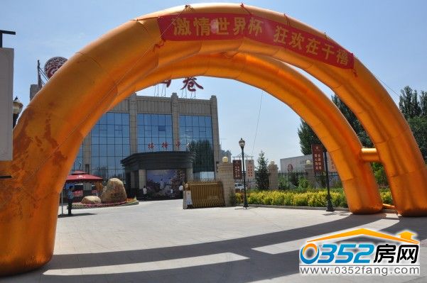 千禧御东画卷激情世界杯6月14日启幕