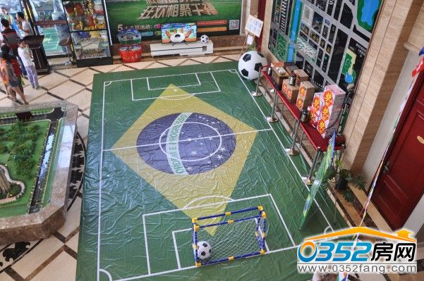 千禧世界杯活动场地