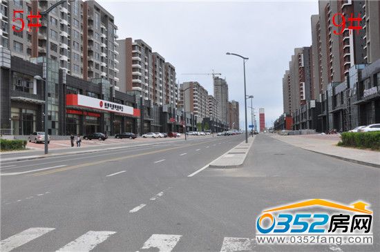 华北星城东西走向商业街实景图