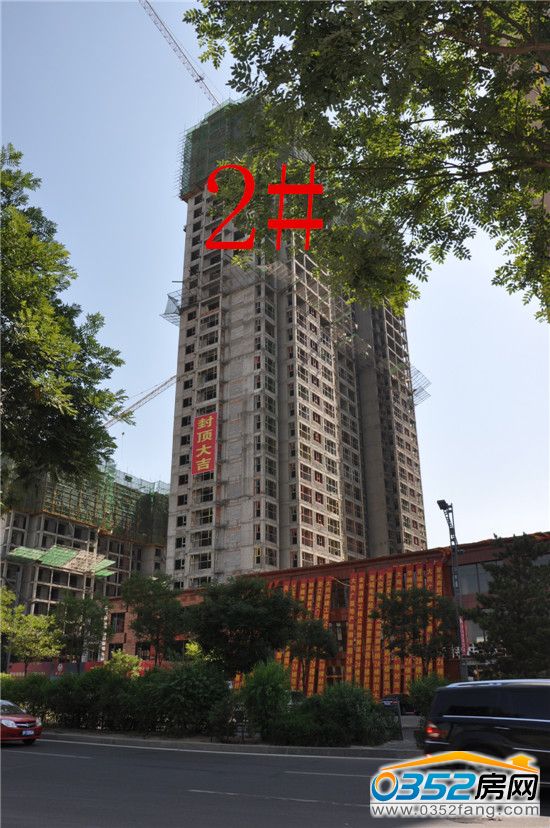 御滨园2号楼6月20日工程进度已经封顶